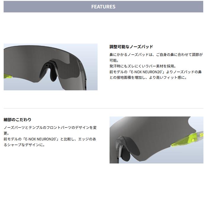 SWANS サングラス E-NOX NEURON G3 スワンズ 野球 スポーツ ジュニア テニス ゴルフ UVカット 99％ メンズ レディース 子供 ブランド おしゃれ 少年 選手_4