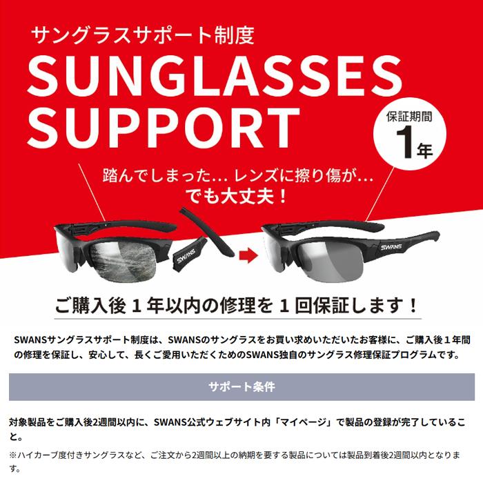 SWANS サングラス E-NOX NEURON G3 スワンズ 野球 スポーツ ジュニア テニス ゴルフ UVカット 99％ メンズ レディース 子供 ブランド おしゃれ 少年 選手_9