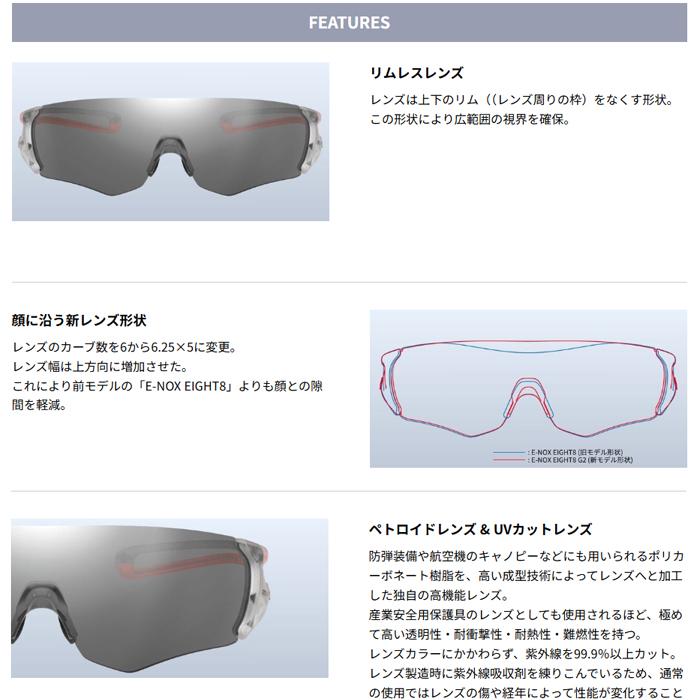 SWANS サングラス E-NOX EIGHT8 G2 スワンズ 野球 スポーツ ジュニア テニス ゴルフ UVカット 99％ メンズ レディース 子供 ブランド 高校野球対応 おしゃれ_2