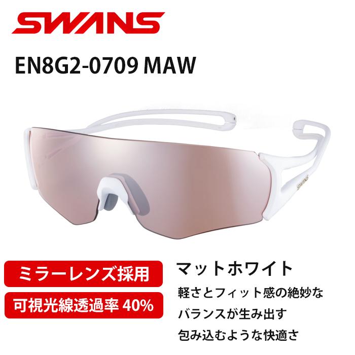 山本光学 SWANS サングラス E-NOX EIGHT8 G2 マットホワイト EN8G2