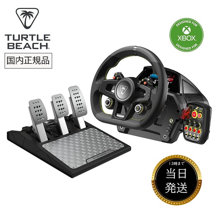 TURTLE BEACH タートルビーチ Turtle Beach ハンコン 3ペダル