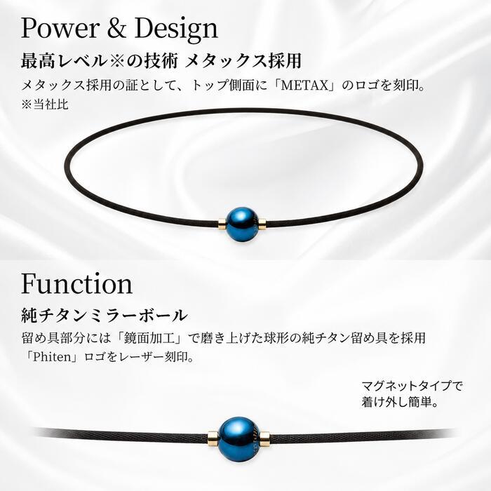 【希少】ファイテン(phiten) ウレタンボール 15ボンド 未使用品　元箱付 Phiten（ファイテン） ネックレス RAKUWAネック ミラーボール