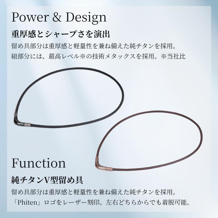 Phiten（ファイテン） ネックレス RAKUWAネック メタックス チョッパー