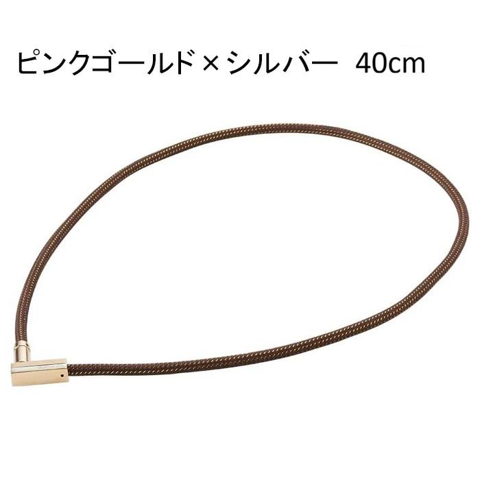 Phiten（ファイテン） RAKUWA 磁気 ネックレス チョッパースクエア