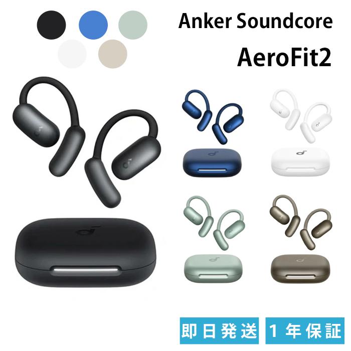 未開封ANKER / soundcore AeroFit 2 ワイヤレスイヤホン Amazon.co.jp: Anker Soundcore AeroFit 2 (Bluetooth 5.4