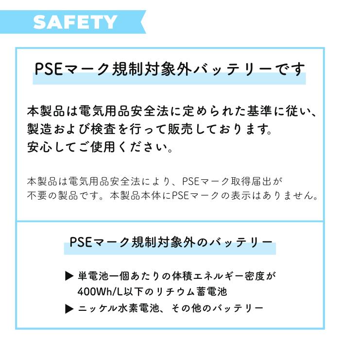 Panasonic（パナソニック） 火災報知器 電池 SH384552520 火災報知器