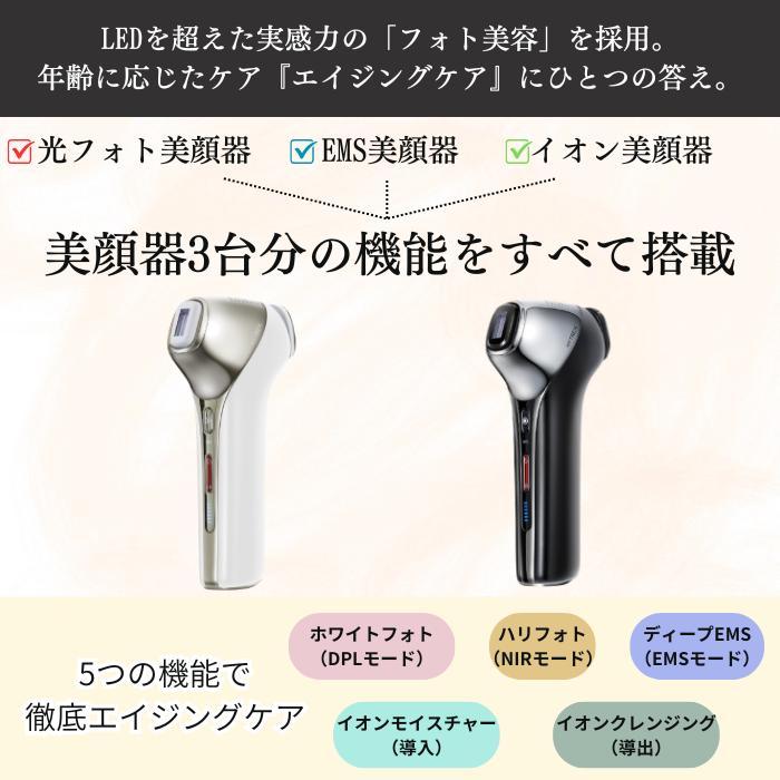 MYTREX（マイトレックス） MYTREX MiRAY ONE ミライワン 美顔器 リフト