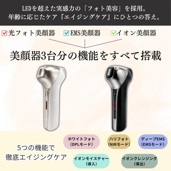 ♯MYTREX MIRAY ONE （マイトレックス　ミライワン）ホワイト MYTREX（マイトレックス） 【安心の1年保証】 MYTREX MiRAY ONE