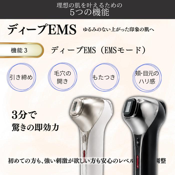 MYTREX（マイトレックス） 【安心の1年保証】 MYTREX MiRAY ONE