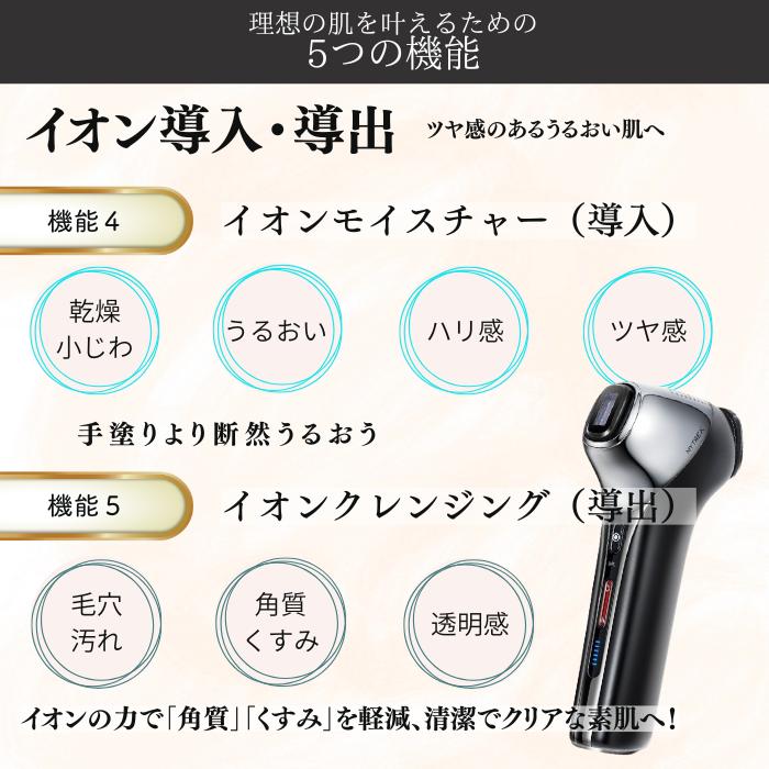 MYTREX（マイトレックス） MYTREX MiRAY ONE ミライワン 美顔器 リフト