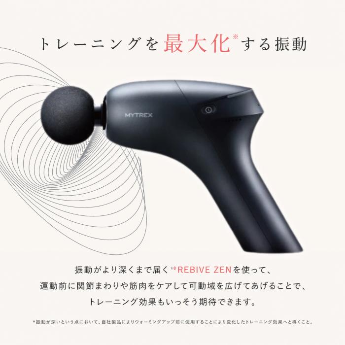 MYTREX（マイトレックス） MYTREX REBIVE ZEN リバイブゼン ブラック