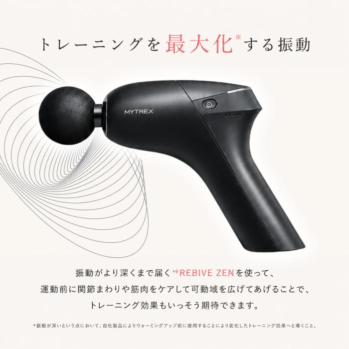 MYTREX（マイトレックス） MYTREX REBIVE ZEN リバイブゼン ブラック