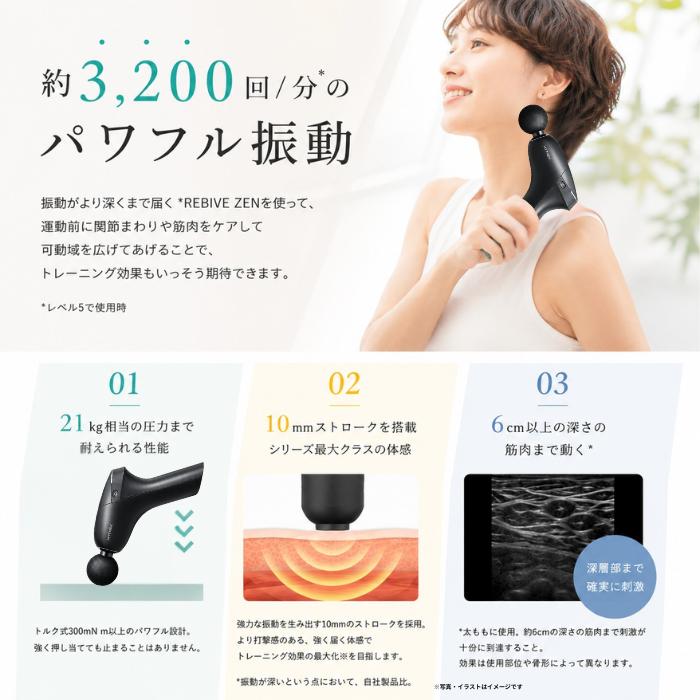 MYTREX（マイトレックス） MYTREX REBIVE ZEN リバイブゼン ブラック