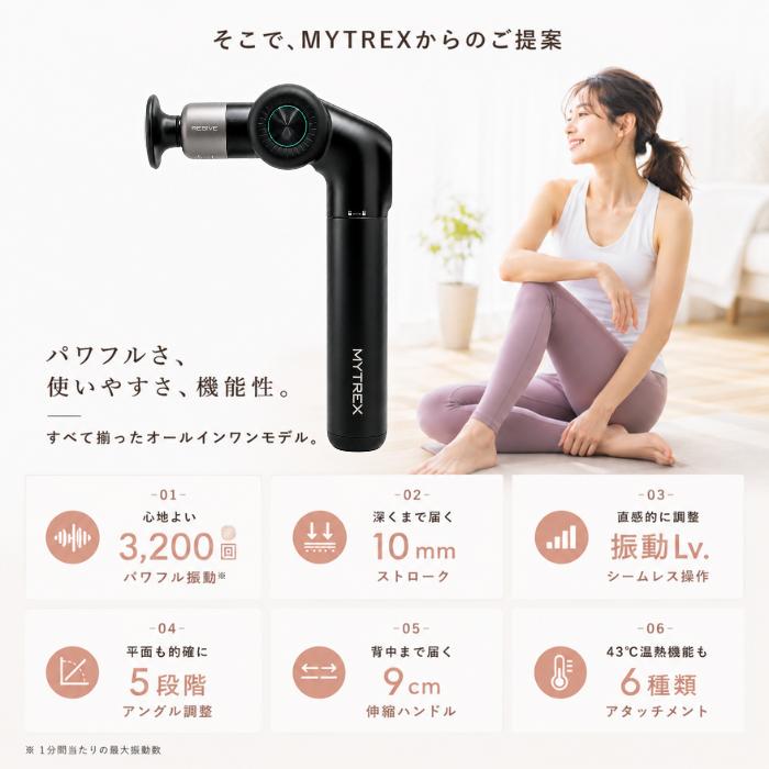 MYTREX（マイトレックス） MYTREX REBIVE EX PRO リバイブ イー