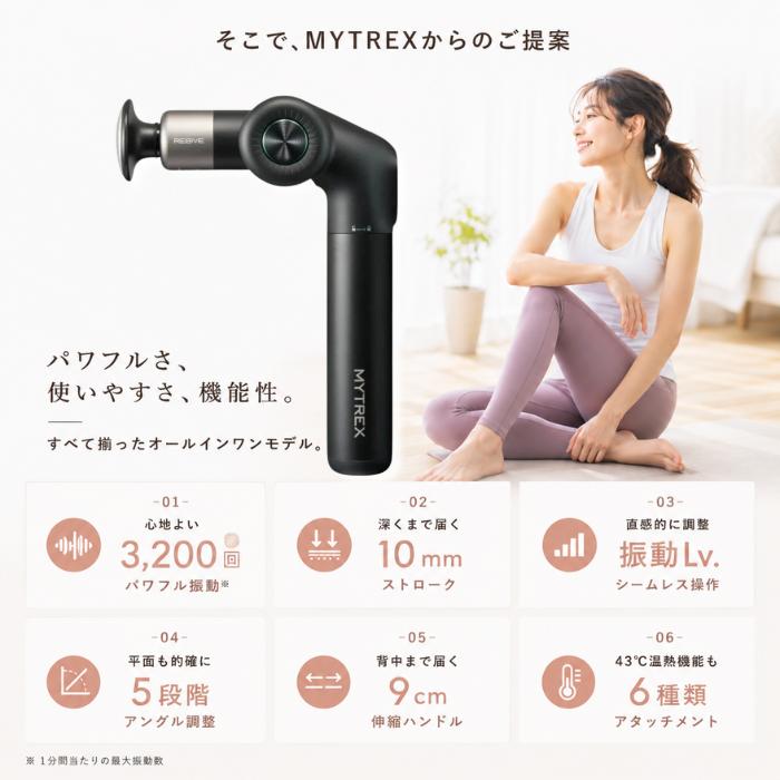 MYTREX（マイトレックス） MYTREX REBIVE EX PRO リバイブ イー 
