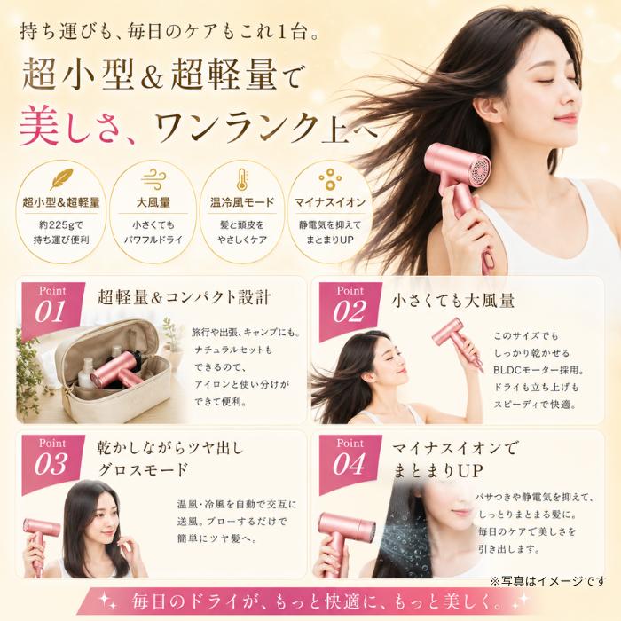 ドクターエア（DOCTORAIR） ミラジェットドライヤー DOCTORAIR BDR-01