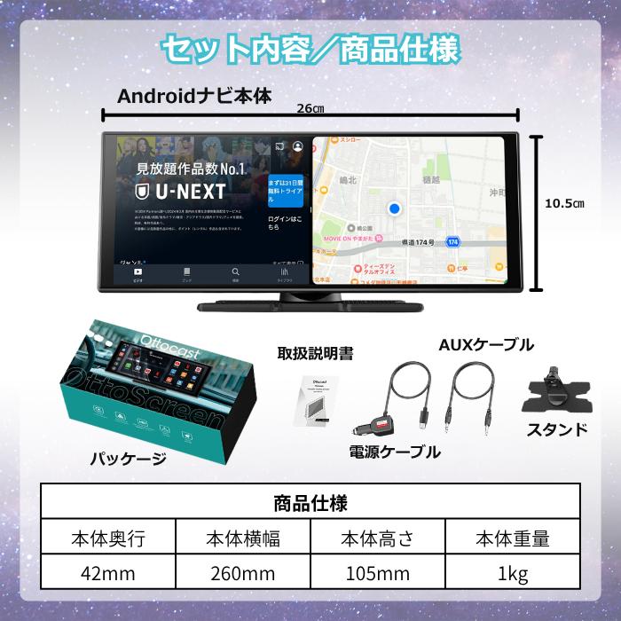 ottocast ottocast Ottocast screen flow オットキャスト スクリーン