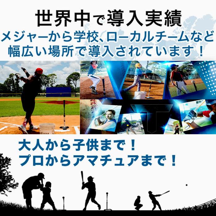 タナーティー バッティングティー スタンドティー tanner tees バッティングティー ローリングス 野球 スペア 硬式野球 スタンド ソフトボール ジュニア 高校