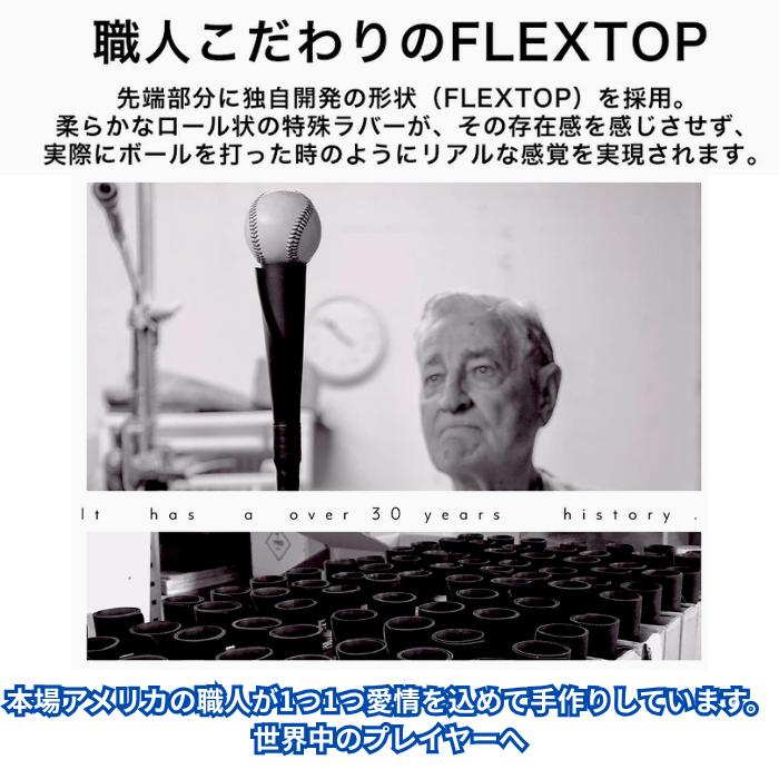 タナーティー バッティングティー スタンドティー tanner tees バッティングティー ローリングス 野球 スペア 硬式野球 スタンド ソフトボール ジュニア 高校