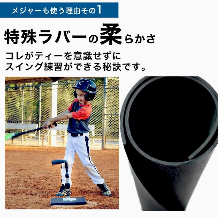 タナーティー バッティングティー スタンドティー tanner tees バッティングティー ローリングス 野球 スペア 硬式野球 スタンド ソフトボール ジュニア 高校