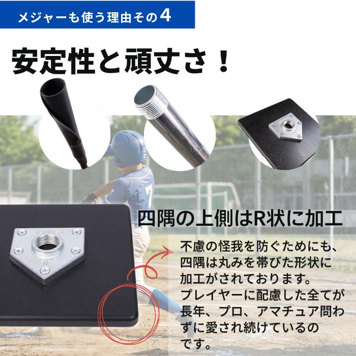 Rawlings（ローリングス） タナーティー バッティングティー スタンド