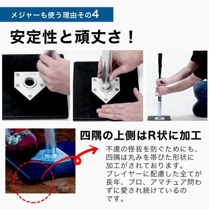 タナーティー バッティングティー スタンドティー tanner tees バッティングティー ローリングス 野球 スペア 硬式野球 スタンド ソフトボール ジュニア 高校