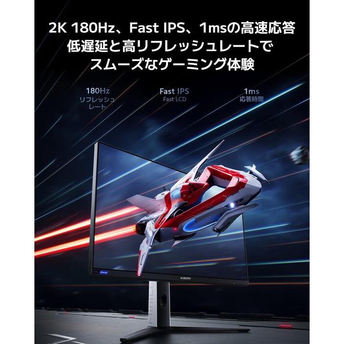 Xiaomi（シャオミ） Xiaomi Mini LED ゲーミングモニター G Pro 27i 27 