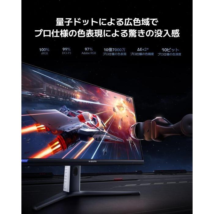 Xiaomi（シャオミ） Xiaomi Mini LED ゲーミングモニター G Pro 27i 27