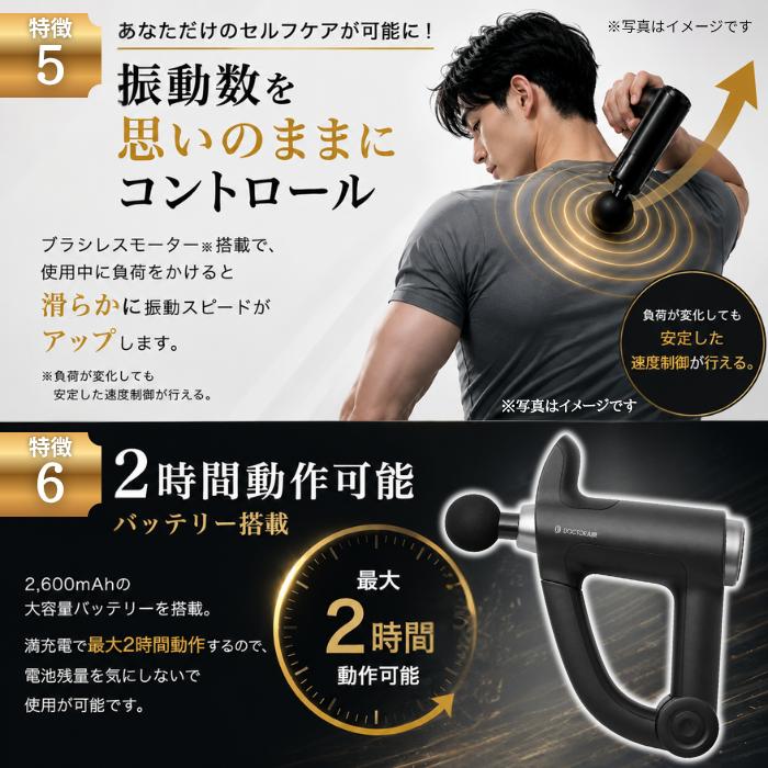 ドクターエア（DOCTORAIR） リカバリーガン PRO DOCTOR AIR RG-02