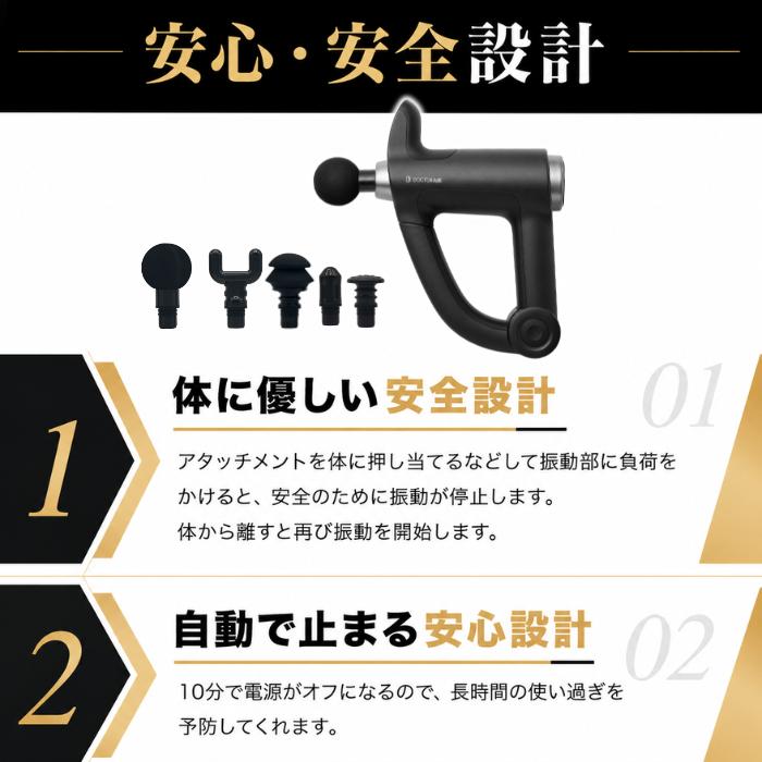 ドクターエア（DOCTORAIR） リカバリーガン PRO DOCTOR AIR RG-02