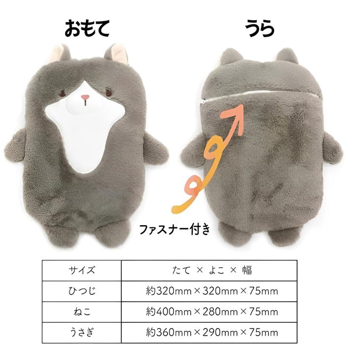 ヒロ・コーポレーション 【安心の1年間保証】 湯たんぽ かわいい 充電