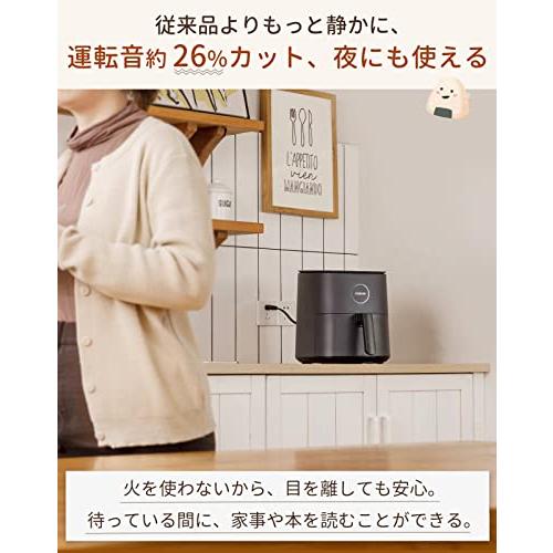 COSORI ノンフライヤー 4.7L 大容量 家庭用 電気 エアフライヤー 最