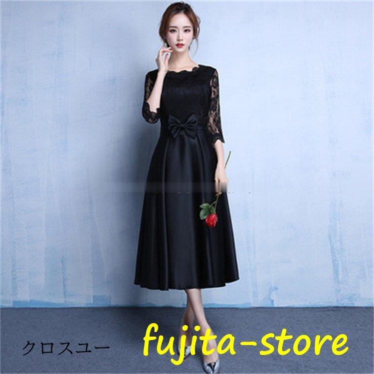 パーティードレス haremode ドレス 結婚式 オケージョン ワンピース オケージョン