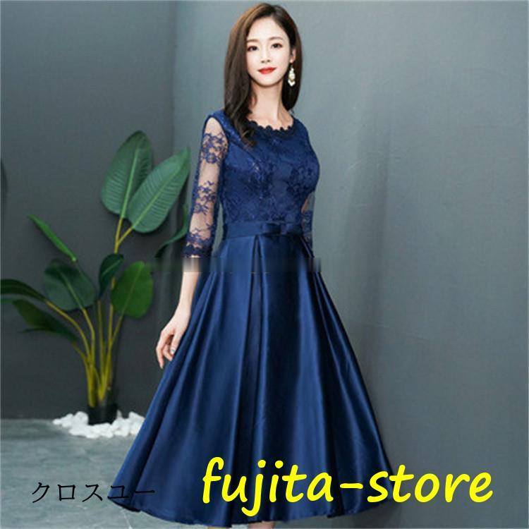 結婚式　パーティー　ワンピース 楽天市場】パーティードレス 結婚式 ドレス ワンピース ロング