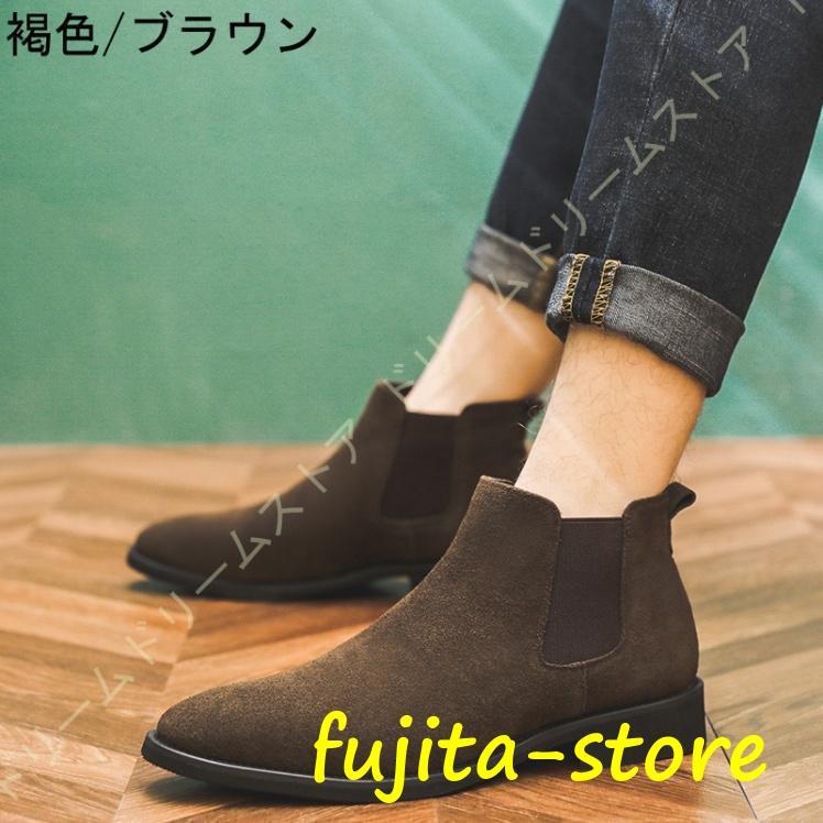 COACH 新品未使用　サイドゴアブーツ 楽天市場】ブーツ メンズ ショート サイドゴア PUレザー 合成