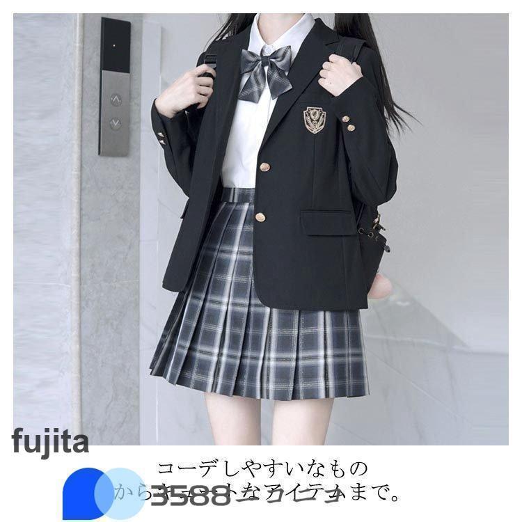 スクールブレザー 制服 ジャケット 学生 中学生 高校生 女子高生 レディース 無地 スクール ブレザー 卒業式 入学式 学生服 制服 黒 紺 春 秋｜fujita-store｜20