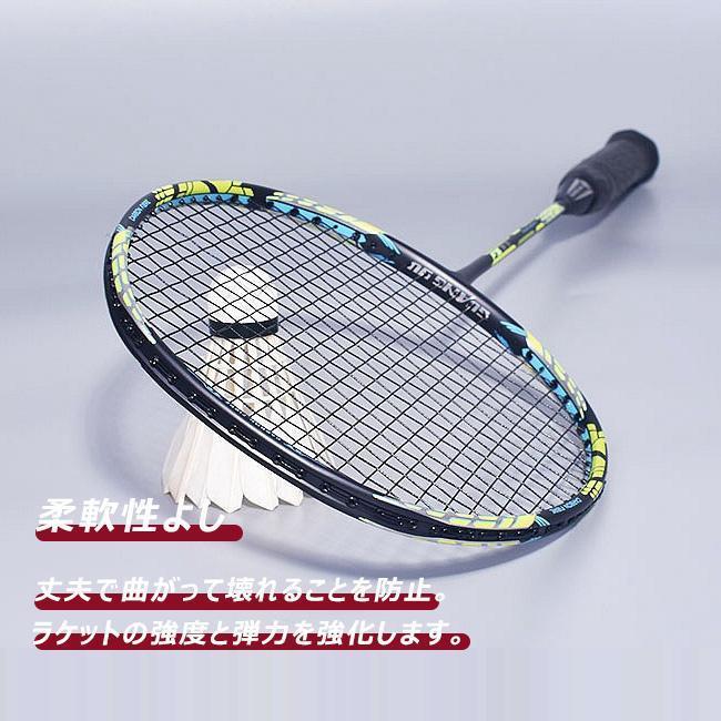 バドミントンラケット バドミントン ラケット ジュニア 4U 中級