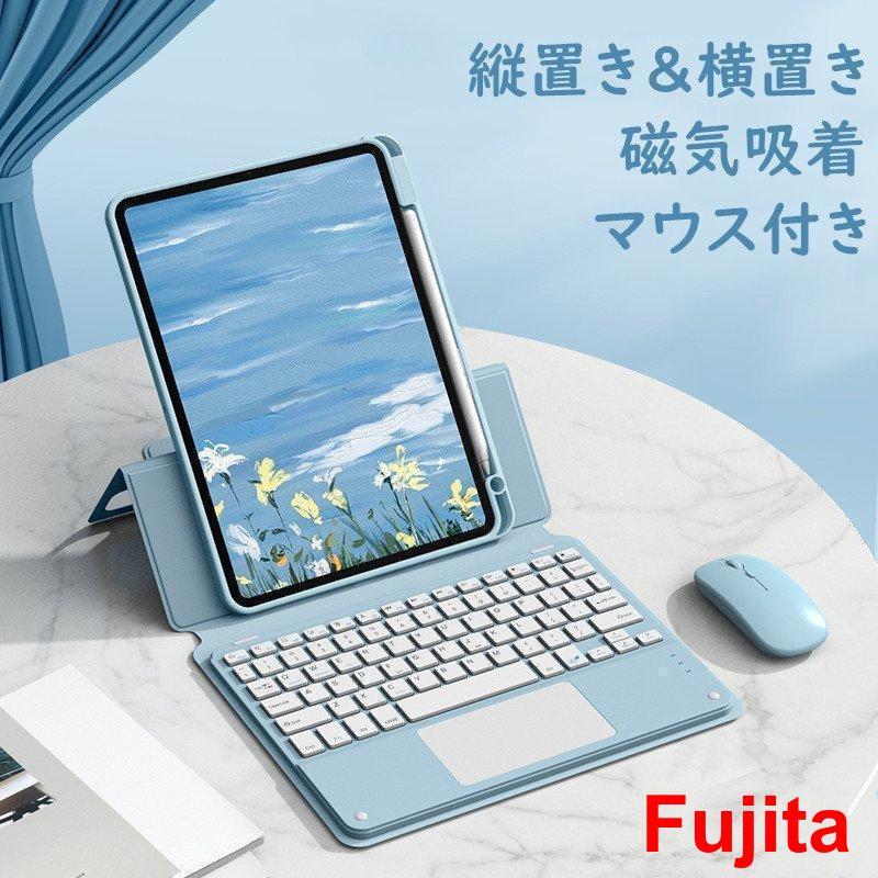 タブレット用ホワイトキーボードカバー Amazon | iPad 9世代 キーボード iPad 8世代 キーボード ケース