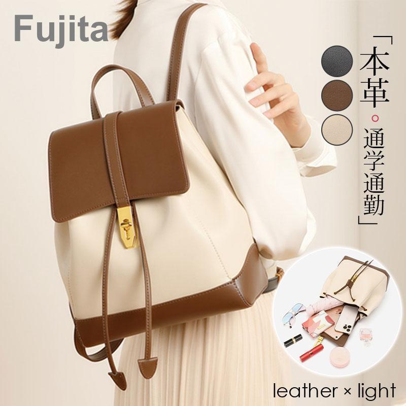 【美品】FARO ファーロ 本革 レザーリュック 縦ジップポケット付き THUMB43.jpg