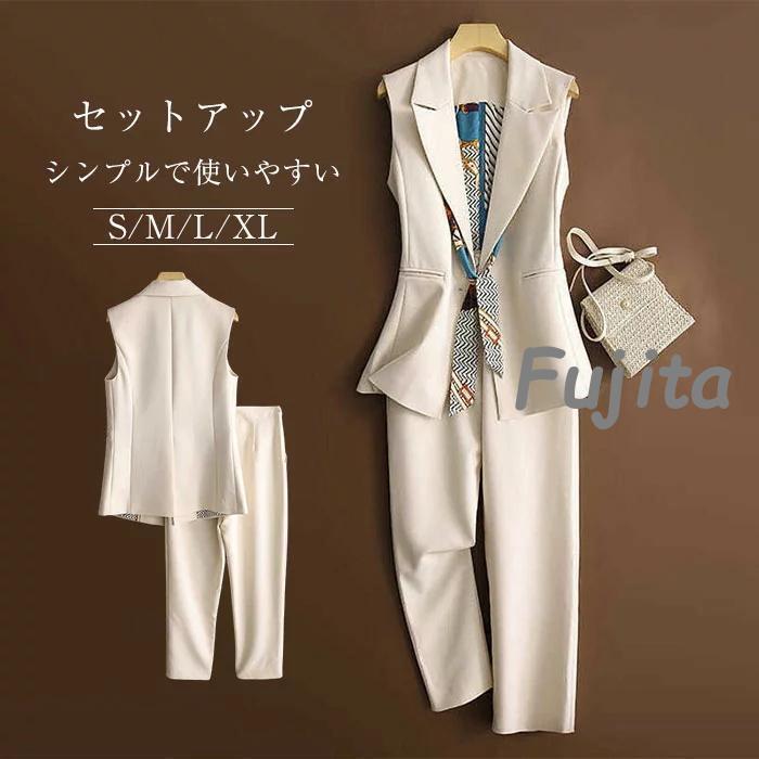 セットアップ レディース 夏 春 上下セット 2点セット パンツスーツ ロングベスト レディース ベスト パンツセットアップ 無地 ノースリーブ パンツ セットアップ レディース 夏 春 上下セット 2点セット パンツスーツ