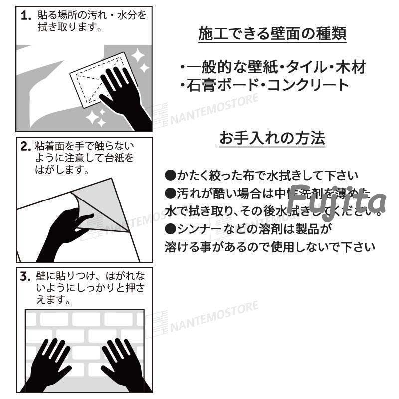 立体壁紙 はがせる 防音シート 防水 壁紙 断熱 抗菌 おしゃれ 壁紙シール 張り替え 防水 木目 リメイクシート 業務用 家庭用 ペット対応 匂いなし 健康 安全｜fujita-store｜11