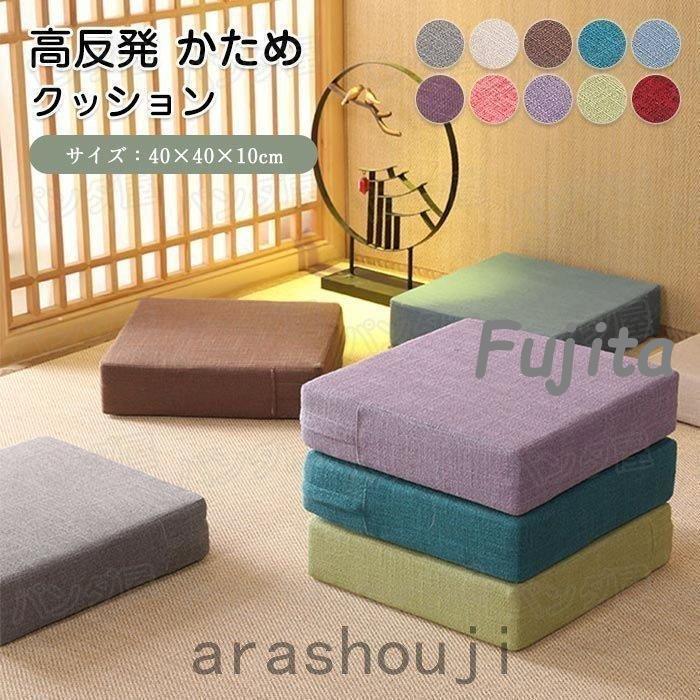 クッション スクエア スクエアクッション ボーダー グレー 座布団 40x40 楽天市場】送料無料 座布団 椅子用クッション 40×40cm 正方形