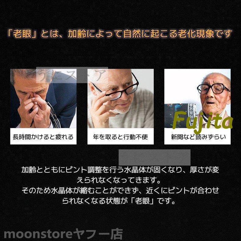 老眼鏡 遠近両用 軽量 男性用老眼鏡 ブルーライトカット 使いやすい 多焦点 おしゃれ オシャレ リーディンググラス ケース付き ブラック 遠近両用メガネ敬老の｜fujita-store｜02