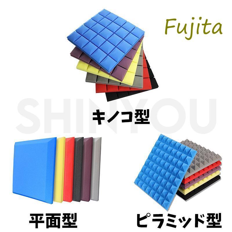 バリアパッキン　エプトシーラー　吸音材　機密　防音　ピアノ　楽器　音楽　騒音 Amazon | TORIBIO 吸音材 遮音シート 防音ドアカーテン 窓 防音