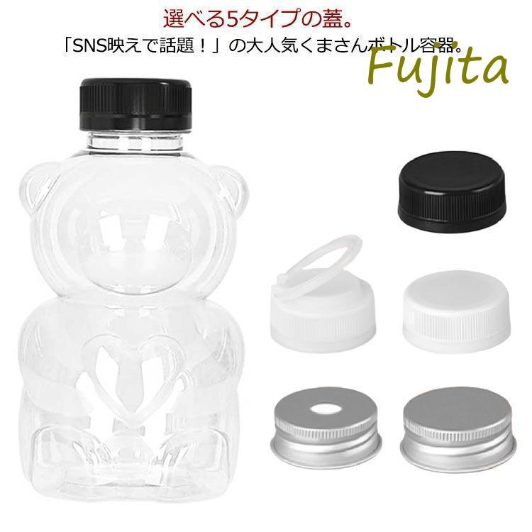 ※本日値下げ 275セット＋α   ドリンク タピオカ テイクアウト 使い捨て 本日値下げ 275セット＋α ドリンク タピオカ テイクアウト 使い捨て