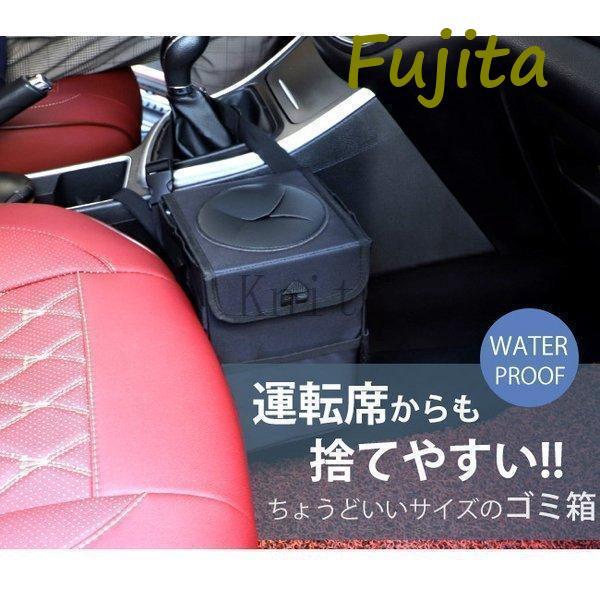 車用ゴミ箱フタ付き折りたたみ式防水6Lおしゃれダストボックス収納ケースシートバックポケットカー用品便利多機能汚れ防止｜fujita-store｜02