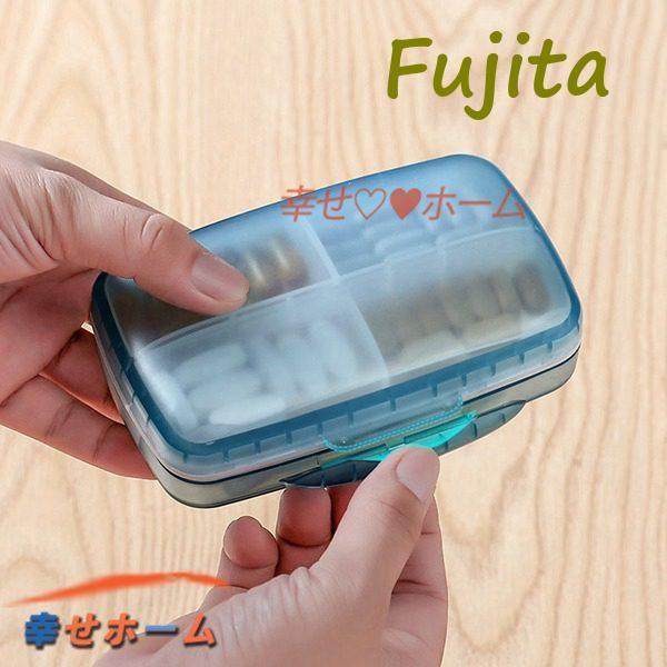 薬入れ 薬ボックス ピルケース コンパクト 携帯用 持ち運び 8仕切り 便利 一週間 くすりいれ ピルボックス 飲み忘れ防止 小物入れ｜fujita-store｜11
