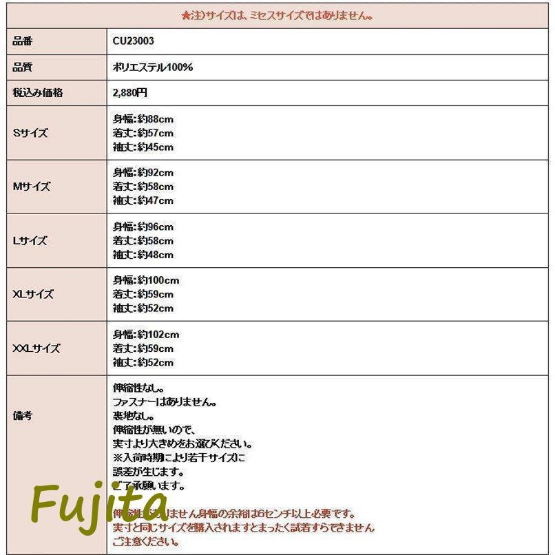 コーラス衣装 ブラウス 衣装 Sサイズから3Ｌサイズ対応 シルクのように柔らかい布生地ブラウス 白 ピンク 赤 黒 の白｜fujita-store｜14