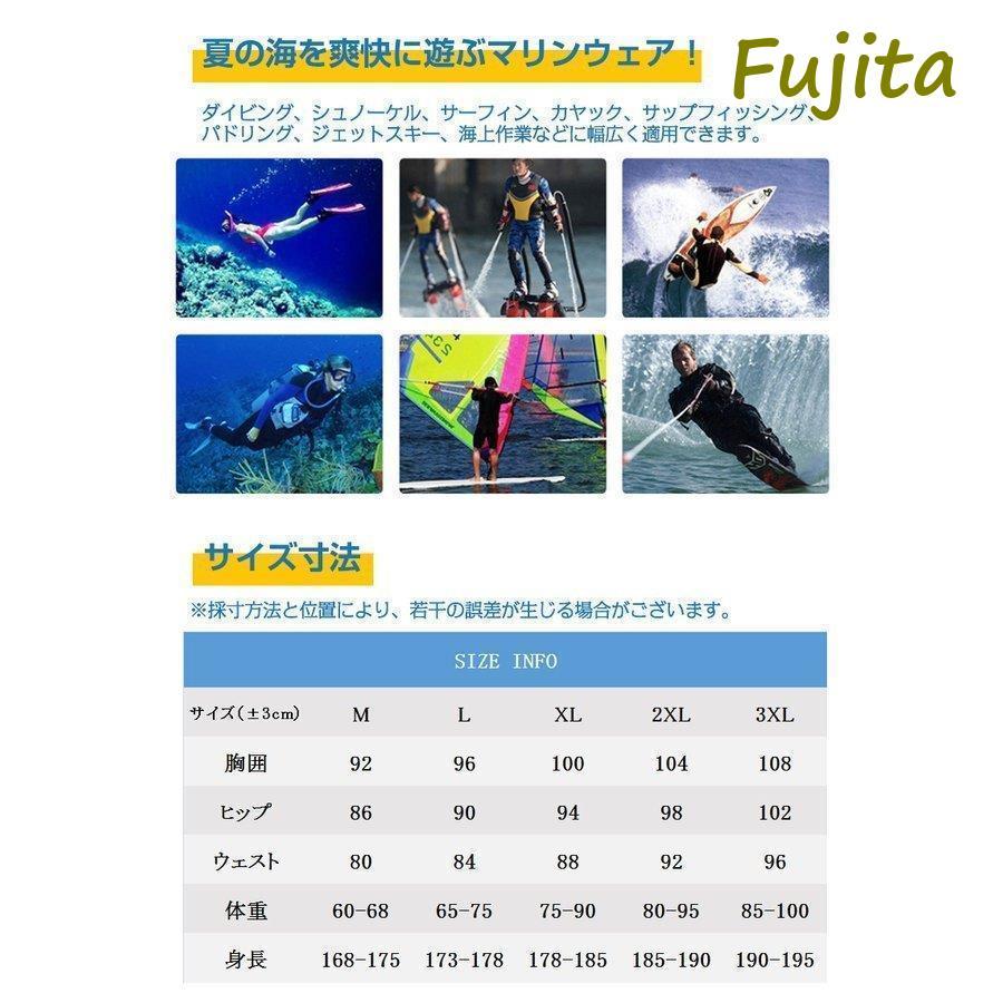 ウェットスーツ メンズダイビング フルスーツ サーフィン バックジップ 1.5mm 3mm 5mm｜fujita-store｜03
