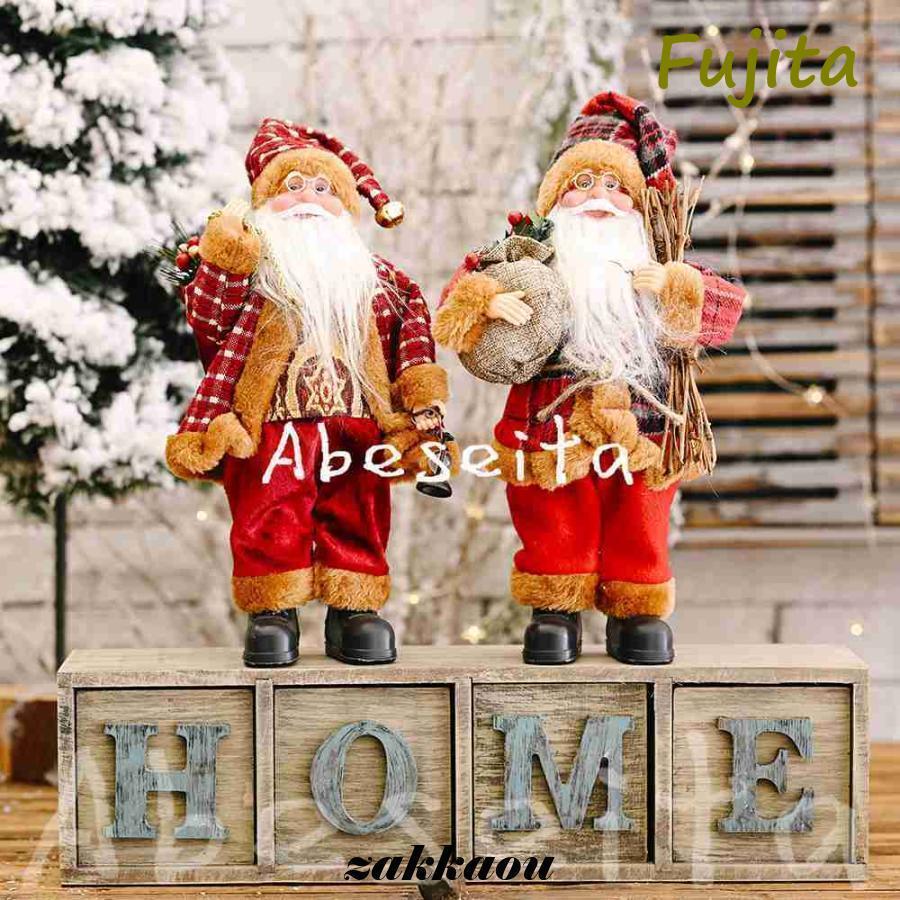 クリスマス 飾り 玄関 オブジェ 置き物 サンタクロース 2022